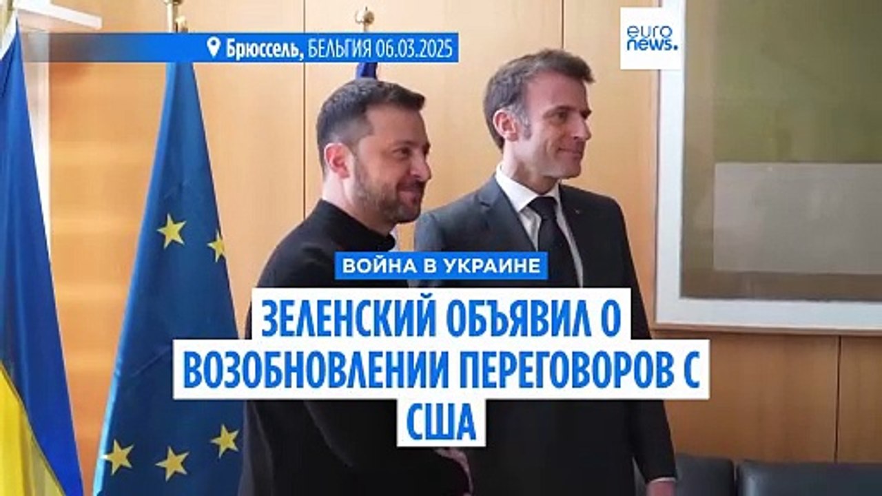 "Знаю только я": Трамп заявил, что Россия, как и Украина, хочет заключить мирную сделку