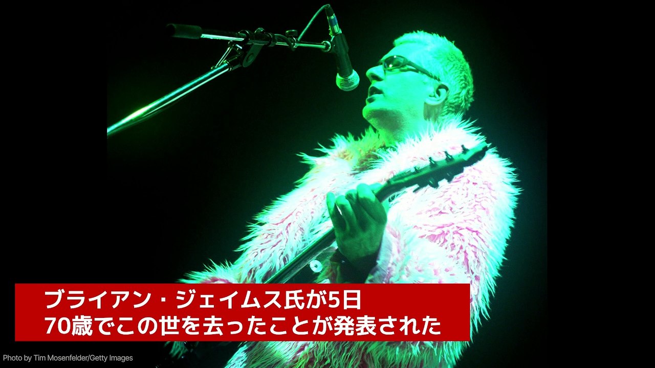 ダムドのブライアン・ジェイムスが死去、享年70歳