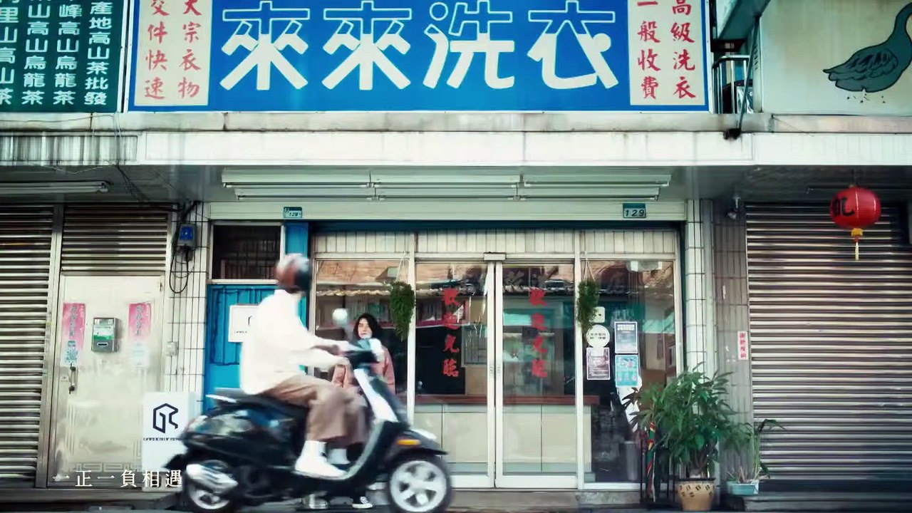 Plus and Minus Ep 6 Eng Sub