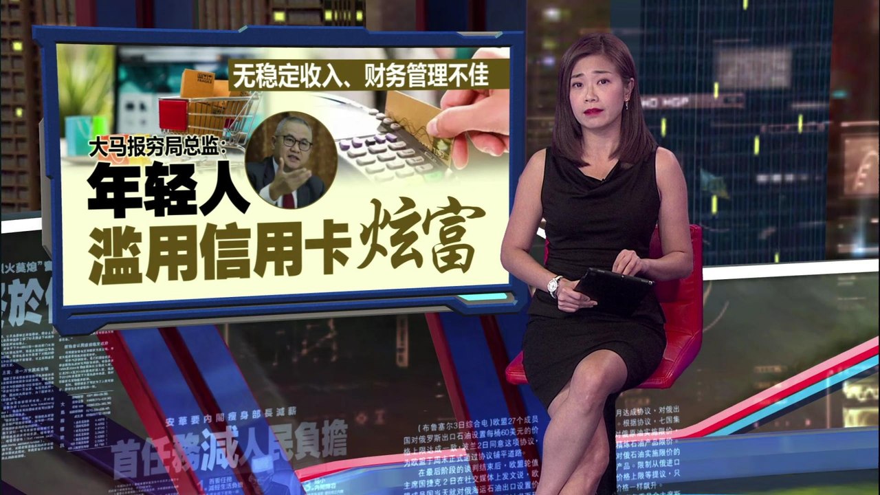 仅15%大马人能在60岁退休   《前锋报》：85%大马人储蓄不足  无法退休