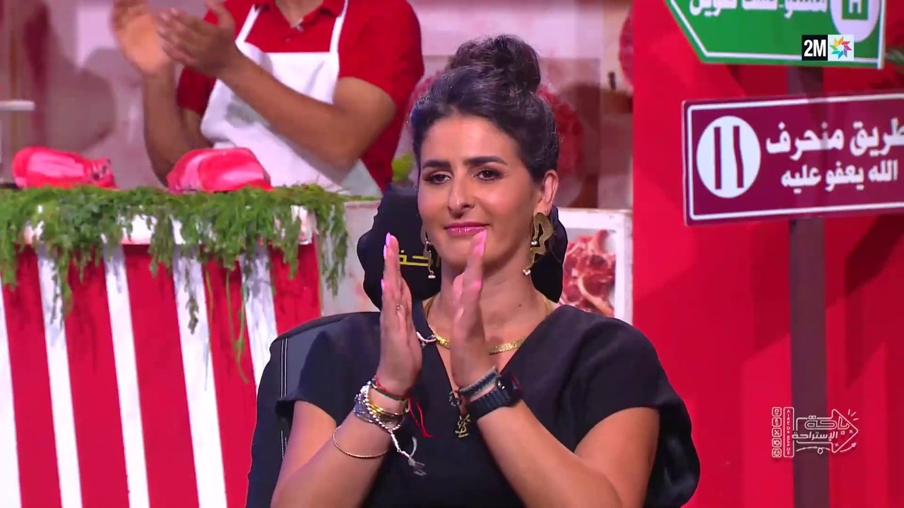 باحة الاستراحة 2025