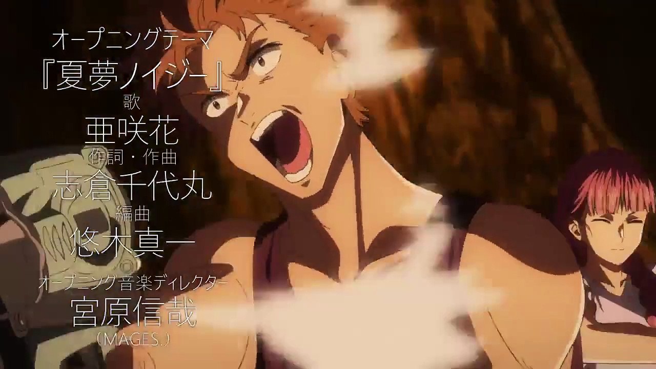 Summer Time Render - 18 VF