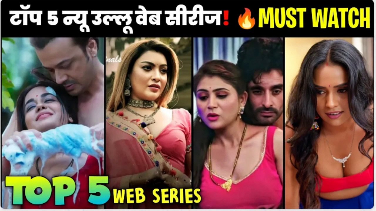 Top 5 Ullu New Web Series 2025 | Ullu latest web series | Ullu new web series release