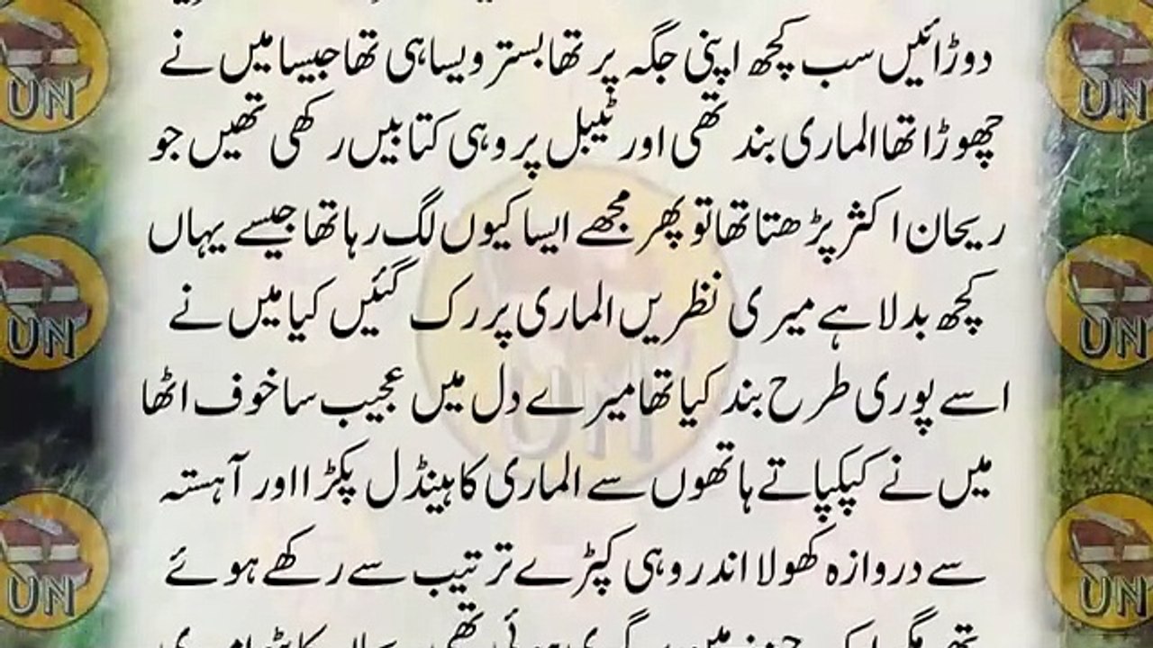 Desi urdu hindi story - hindi story - moral story