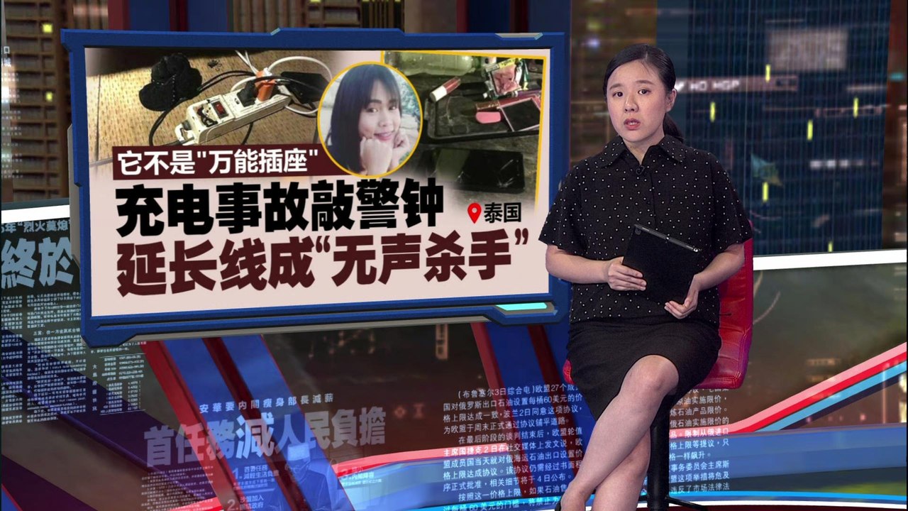 不是手机的问题   少女充电玩手机身亡  “凶器”竟是USB线