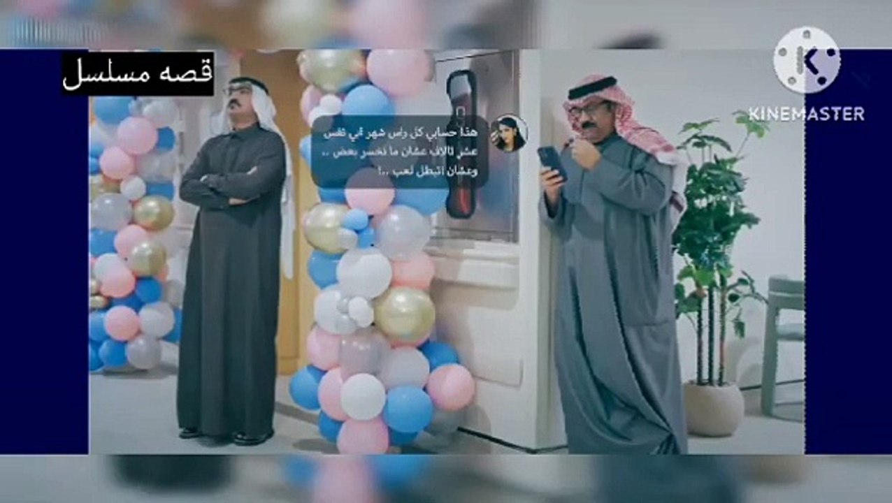 مسلسل ام ٤٤ الحلقة ١٢