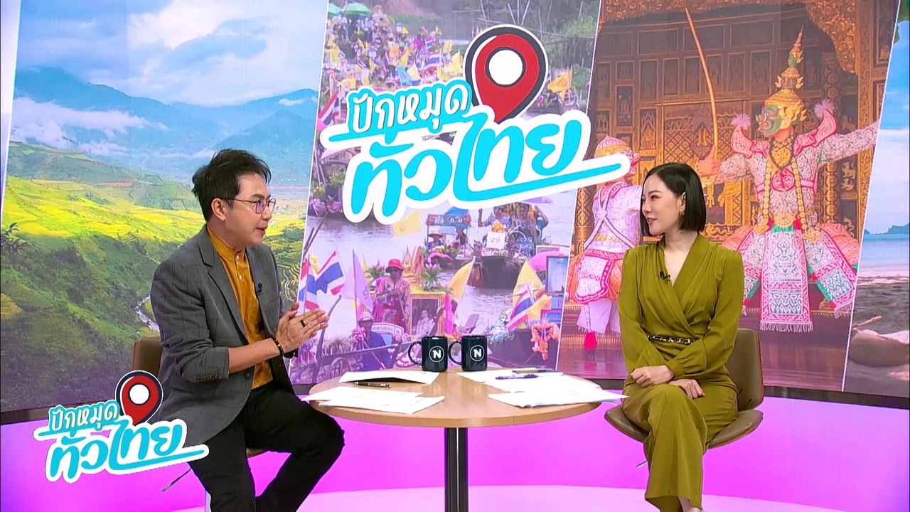 ดอกกัลปพฤกษ์ บานเต็มสองฝั่งถนน | เป็นข่าวเล่าเรื่อง | 12 มี.ค. 68 | PART 2