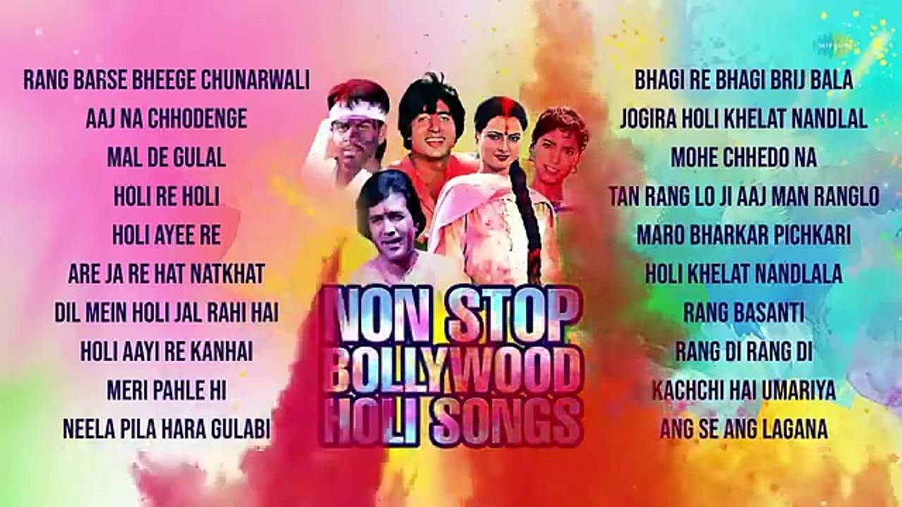 Non Stop Bollywood Holi Songs _ Nostalgic Holi Songs _ Rang Barse _ Aaj Na Chhodenge _ Mal De Gulal