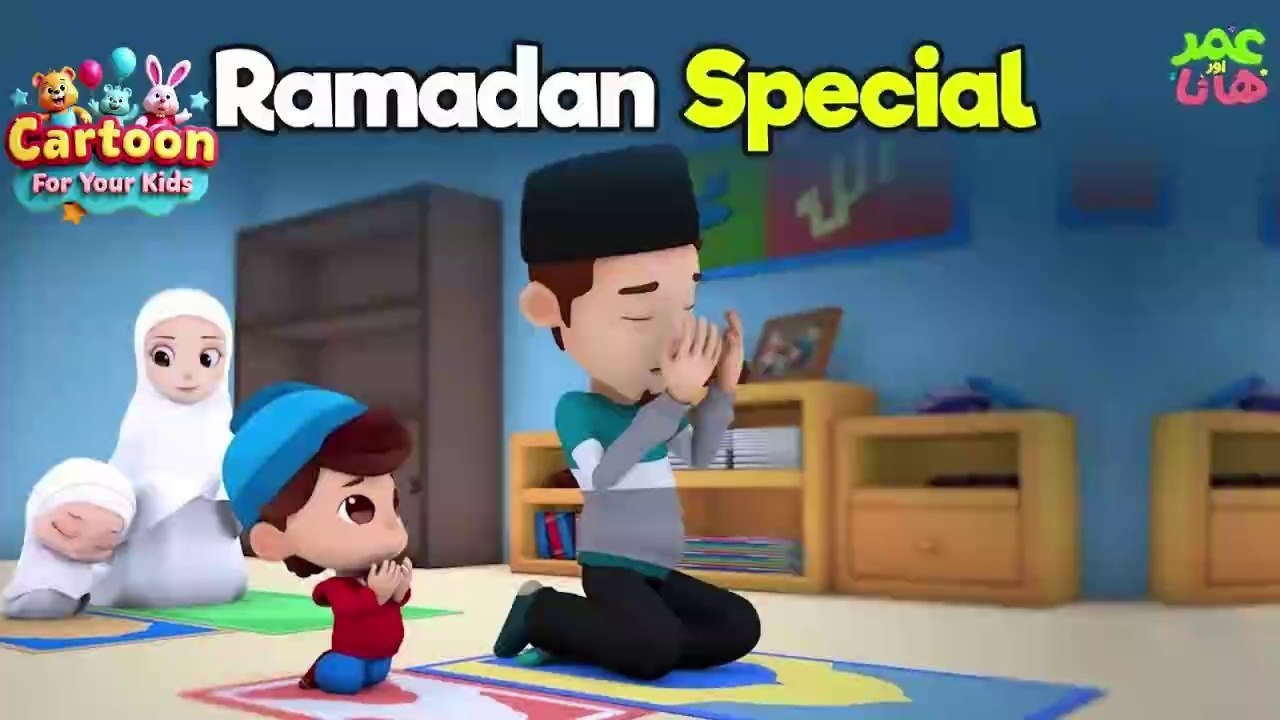 Ramadan Special Compilation 😍 | Omar & Hana Urdu | Islamic Cartoon | 2025 Cartoon | Watch Now on Cartoon for Your Kids! | #CartoonforYourKids #OmarAndHanaUrdu #Ramadan2025 #IslamicCartoons #RamadanSpecial #KidsRamadan #EidMubarak #QuranForKids #Islamic
