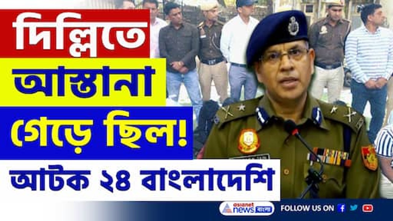 কেউ হাসপাতালে, কেউ শপিংমলে কাজ করছিল! আটক ২৪ অবৈধ বাংলাদেশি