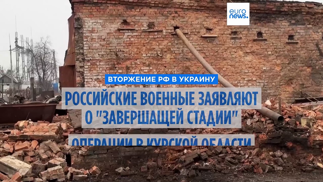 Представители США прибыли в Москву, Путин посетил войска в Курской области