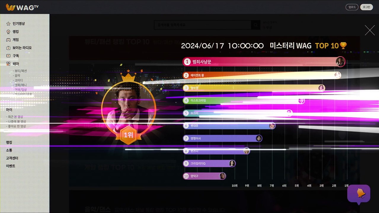 Streaming | movie | 2025 | Official Trailer