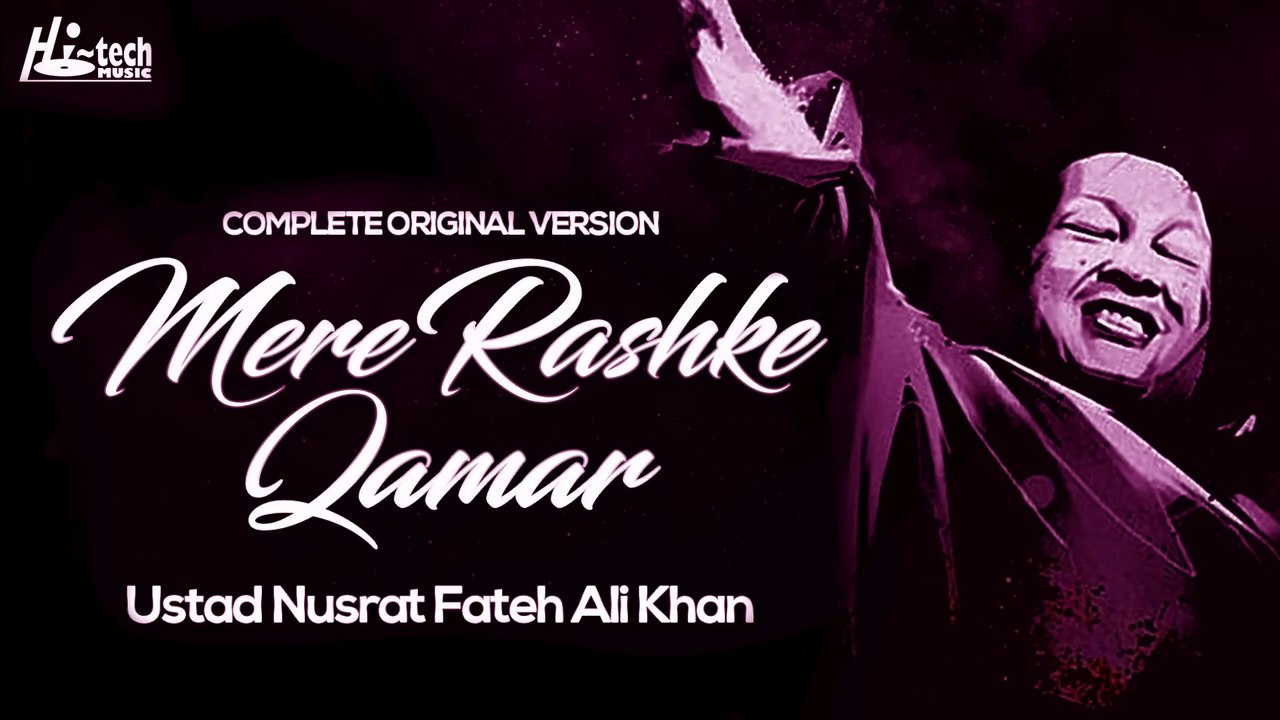 MERE RASHKE QAMAR (Original Complete Version) - USTAD NUSRAT FATEH ALI KHAN - OFFICIAL VIDEO