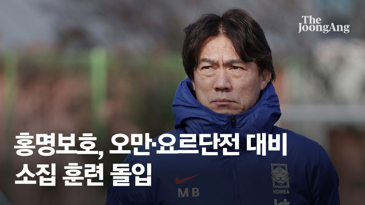 홍명보, 바이에른 뮌헨에 작심발언 "김민재 보호하지 않았다"