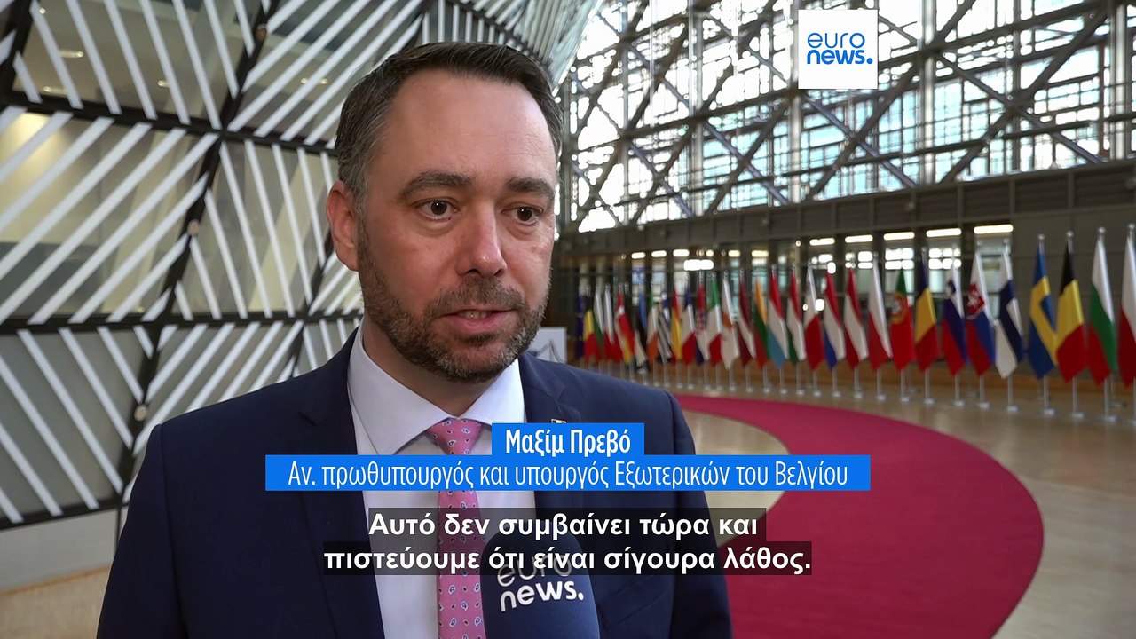 Πόλεμος στην Ουκρανία: Εκτός διαπραγματεύσεων παραμένει η ΕΕ