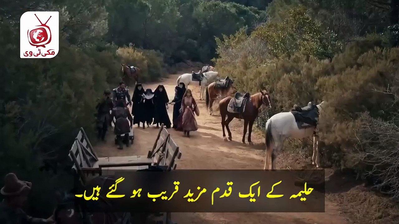 Kurulus Osman Episode 186 Trailer 1 Urdu Subtitle 🔥 .