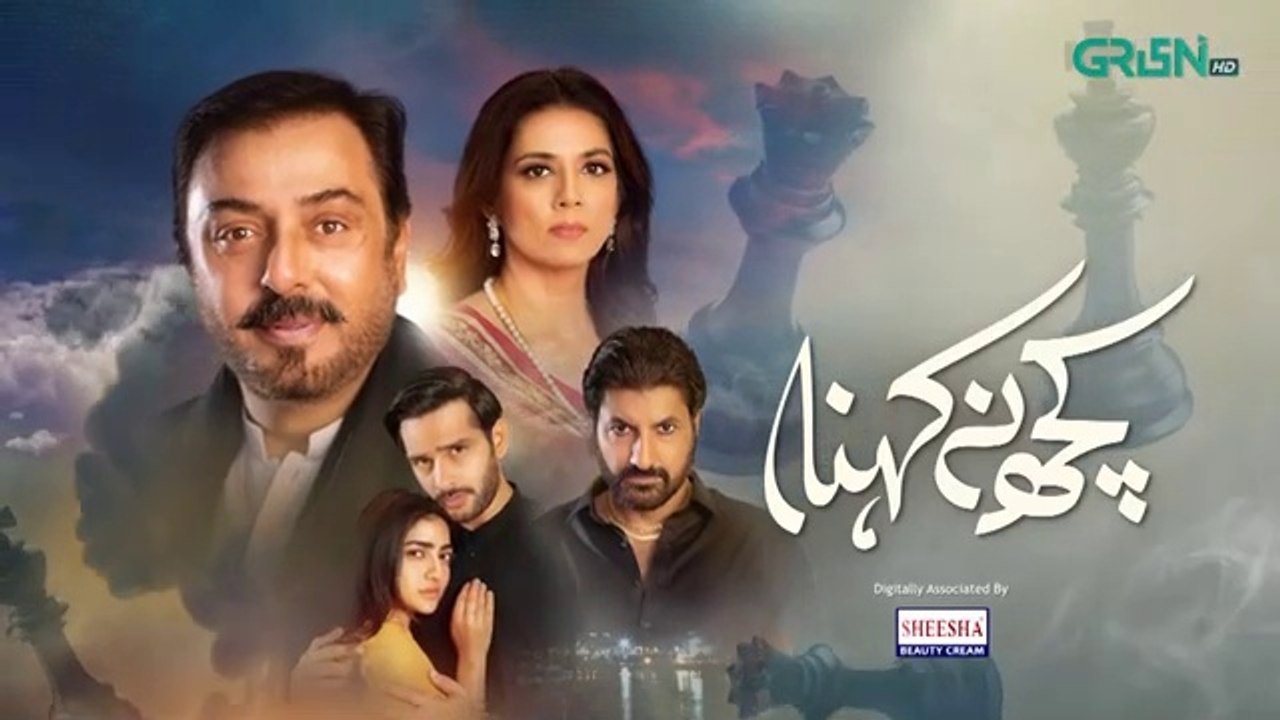 Kuch Na Kehna Episode 01