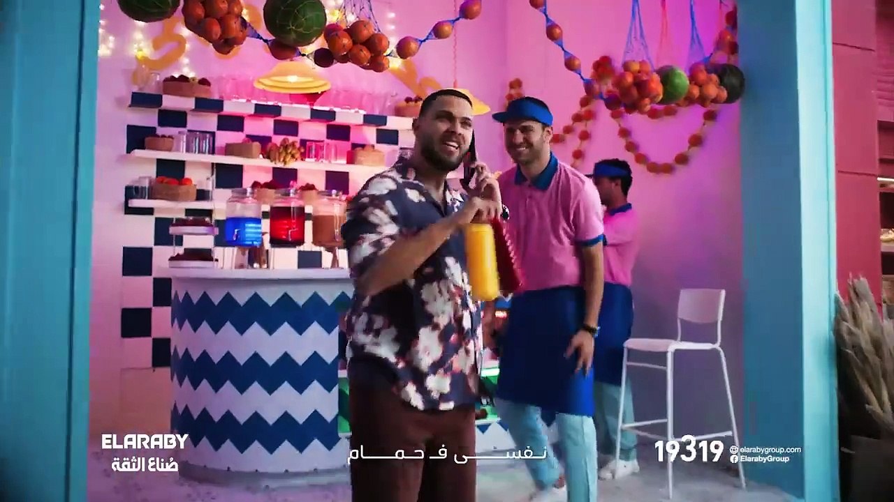 رمضان يعنى ماما - عيد الأم رمضان 2025 _ العربى جروب