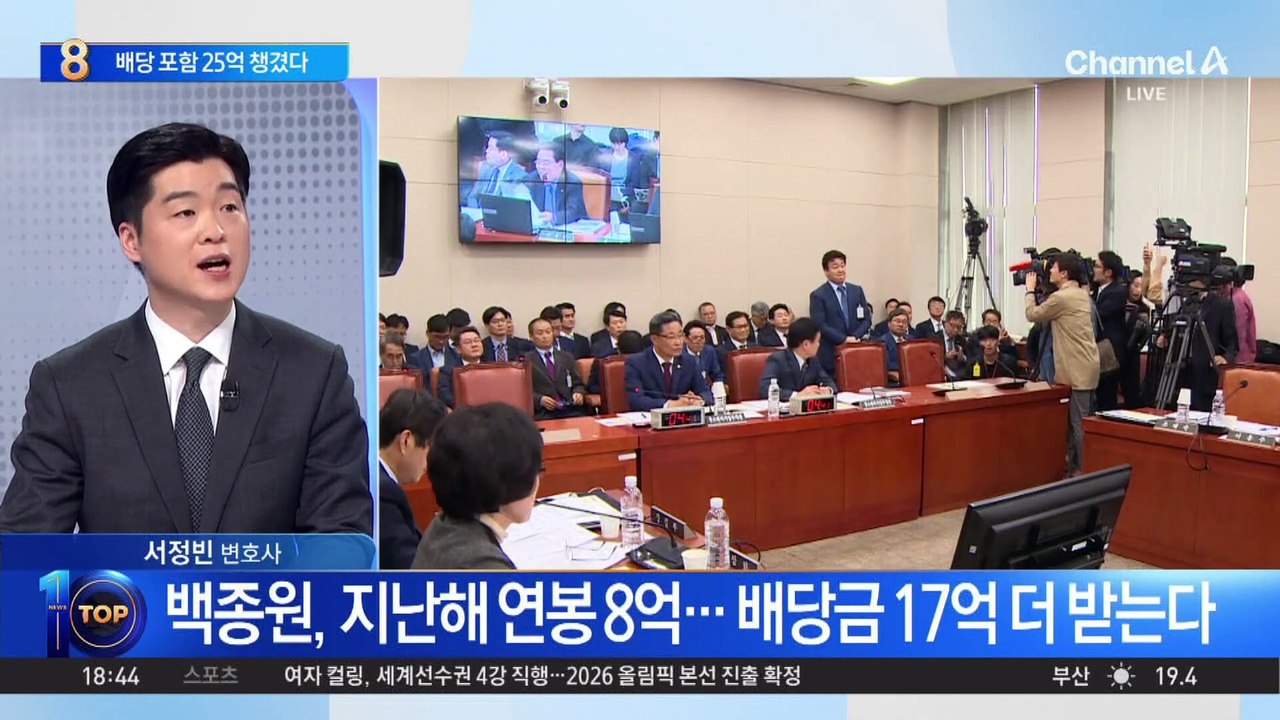 주가 반토막 났는데…백종원 연봉·배당금 ‘25억’