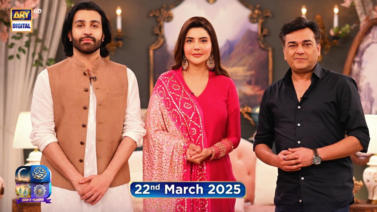Shan e Suhoor | Azfar Rehman & Azfar Ali | 22 March 2025 | ARY Digital