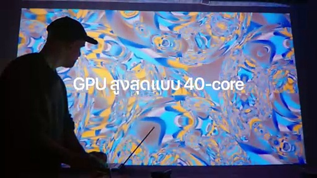 MacBook Pro ใหม่ อัดฉีดพลังแรงโดยชิป M4