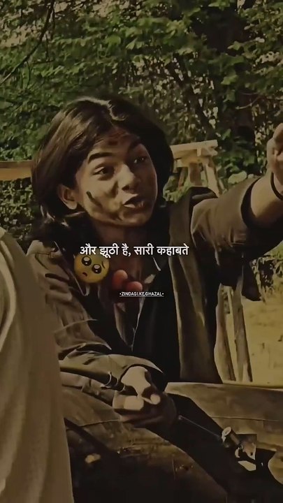 Understanding Relationships: True Love vs. False Connections