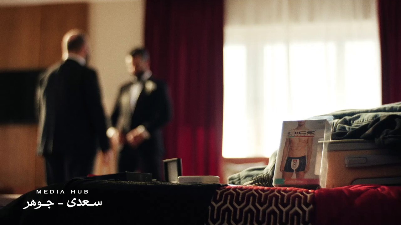 إعلان دايس - في حتة تانية رمضان 2025