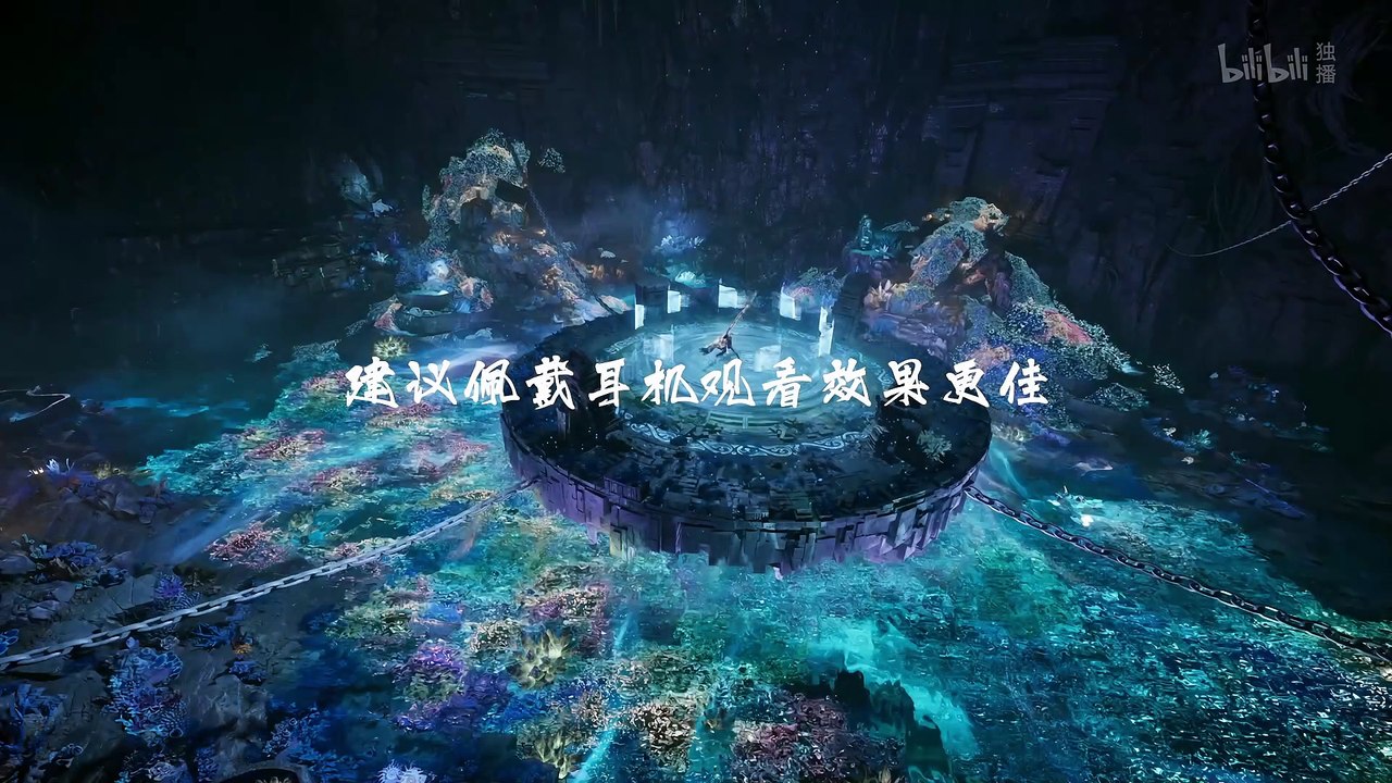 凡人修仙传 第135集 凡人修仙传4K动画