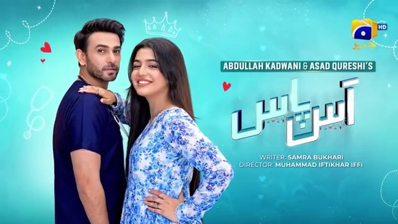 Aas Paas Episode 23 -  Laiba Khan - Ali Ansari