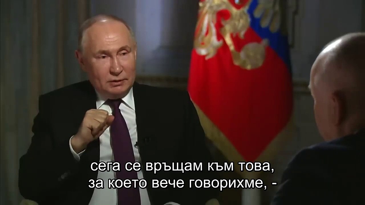 Путин-Киселов-български субтитри
