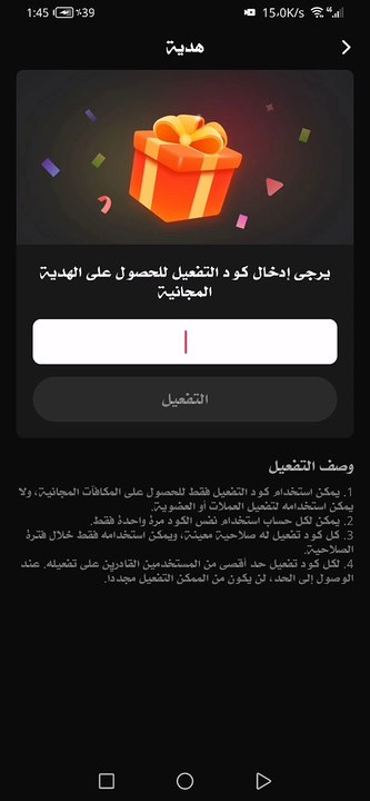 drama box mod code redeem 2025 free coins