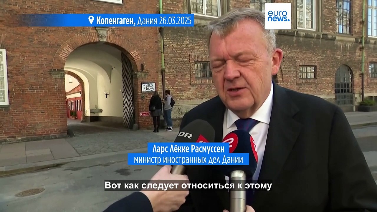 Президент России поддержал "серьёзные планы США в отношении Гренландии"