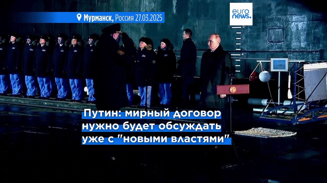 В Белом доме отвергли идею Путина о введении внешнего управления в Украине
