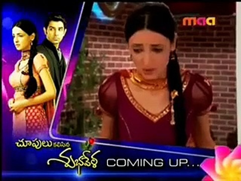 Chupulu Kalisina Subhavela Episode 13 | CKSV EPISODE 13