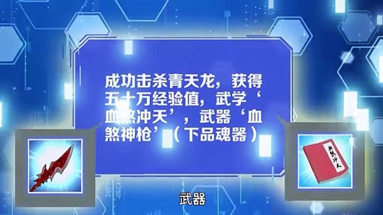 Crazy Leveling System (Crazy Upgrade System) Episode 41 In Multiple Subtitles