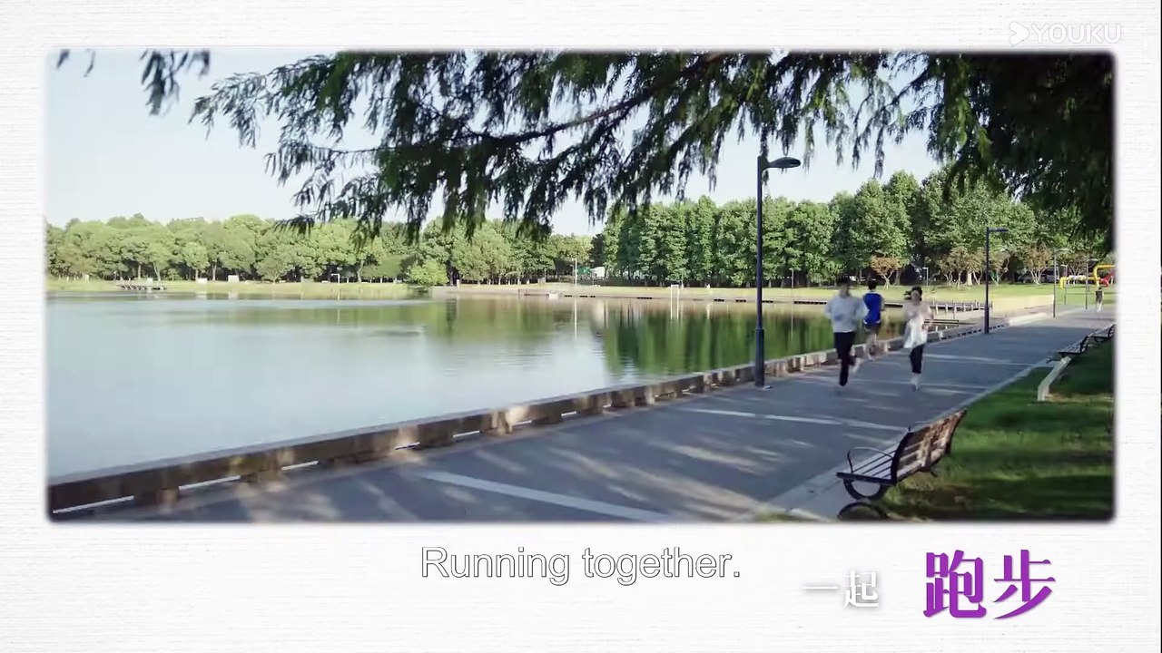 ENGSUB【吃饭跑步和恋爱】杀青限定企划：献给所有相信爱情的人！ | 陈飞宇/庄达菲 | 都市爱情片 | 优酷华语剧场