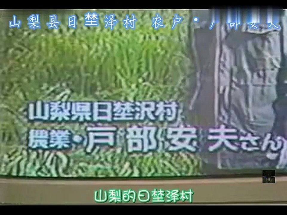 【世奇妙物語】UFO未確認飛行物体