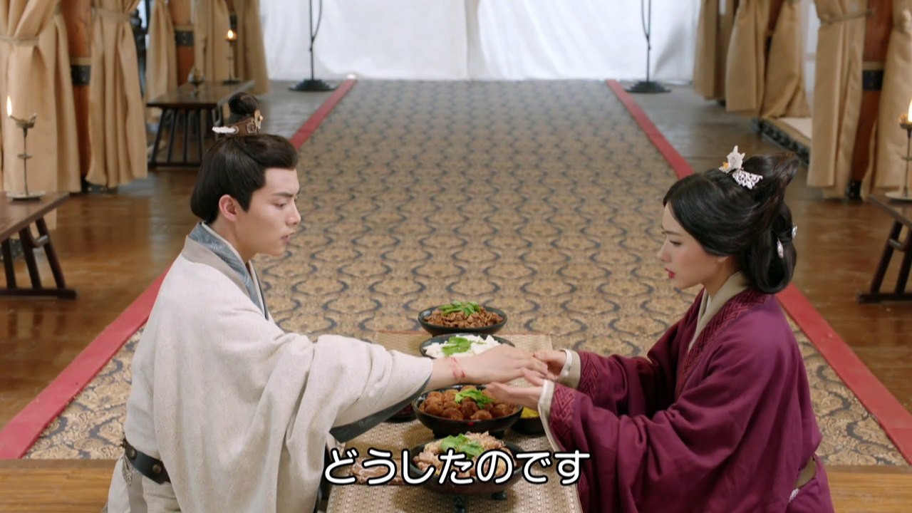 三国志 Secret of Three Kingdoms 第29話 漢王朝のための選択