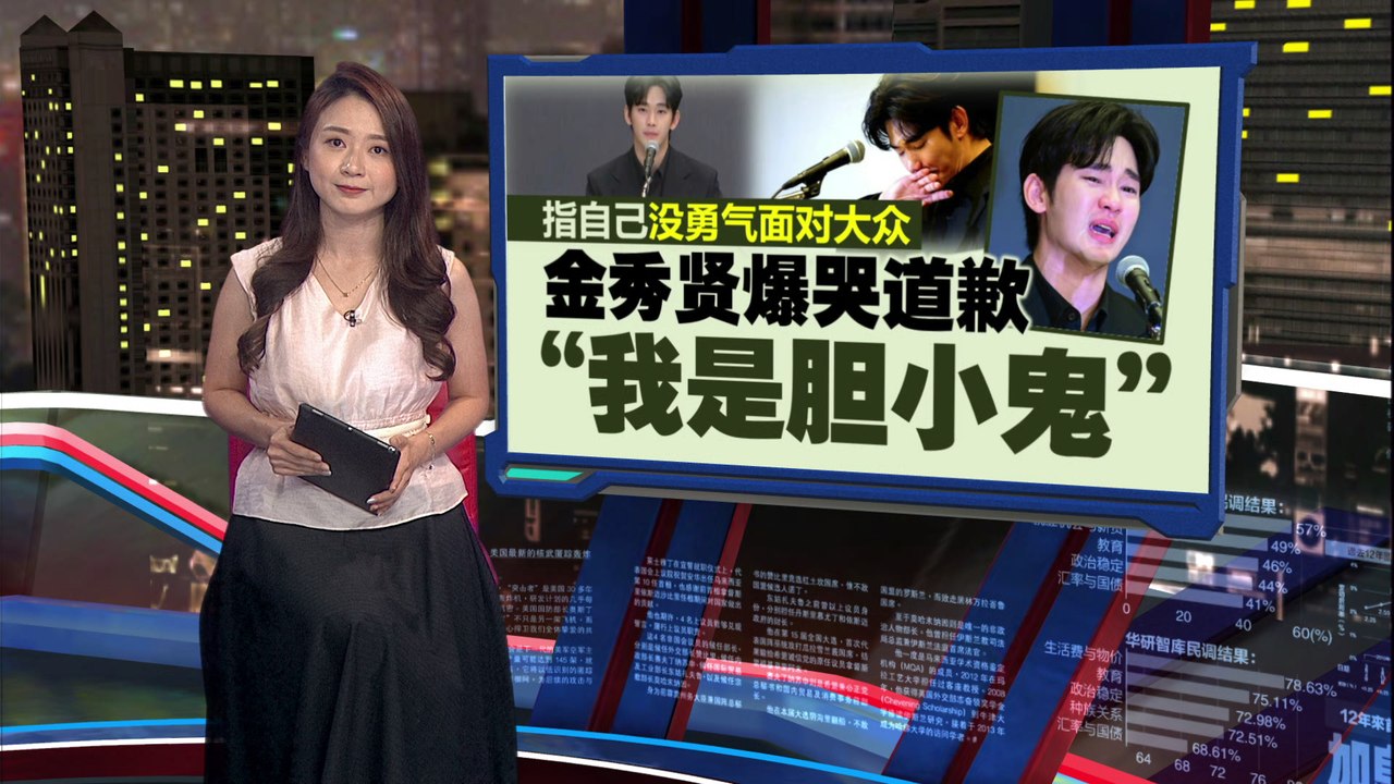 陷未成年交往风波神隐21天   金秀贤否认诱拐金赛纶