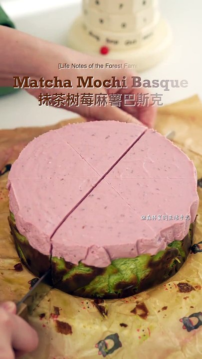 MATCHA MOCHI BASQUE