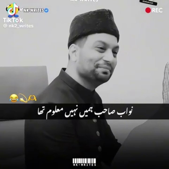 Biwi Ghash Kha gyi...