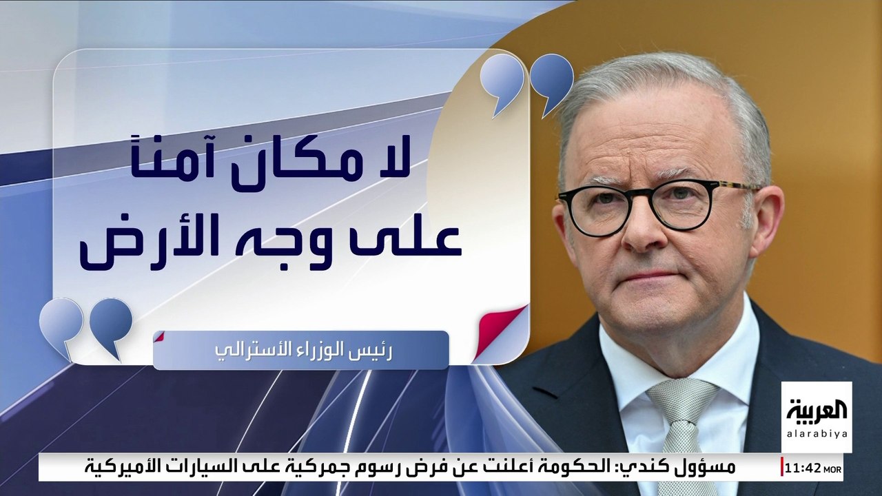 ترمب يفرض رسوما جمركية على جزر تسكنها البطاريق فقط