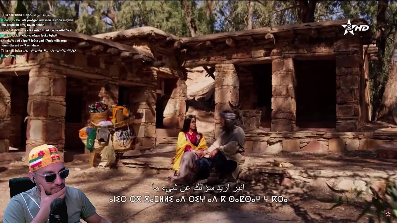 مسلسل أعطار (العطار) - الحلقة الأخيرة - رياكشن تزانين