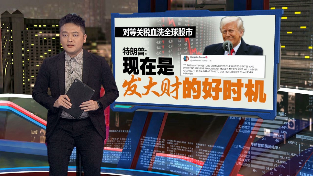 担心新关税致物价飙升   美国人开启疯狂囤货模式