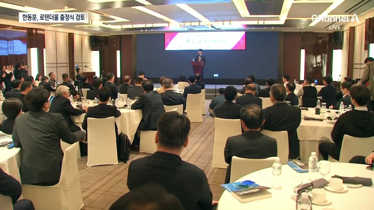 한동훈, 국회서 출사표…안철수, 광화문 출정식