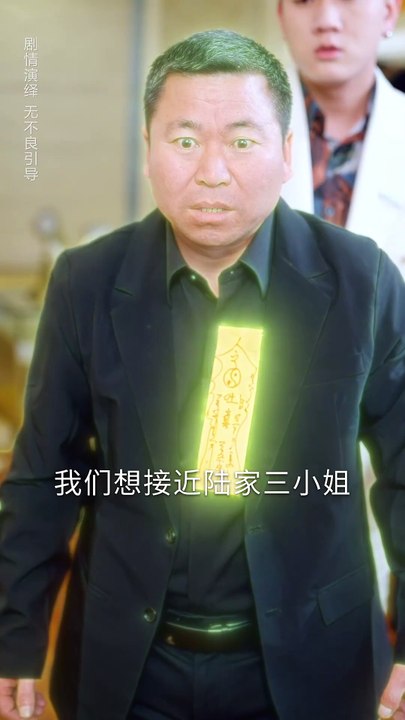 【短剧合集】 被读心的我成了团宠少爷