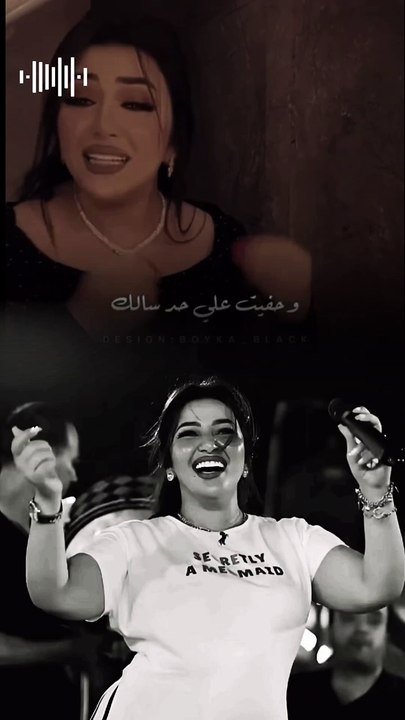 وانا الزمان ياما دغدغني رحمه محسن