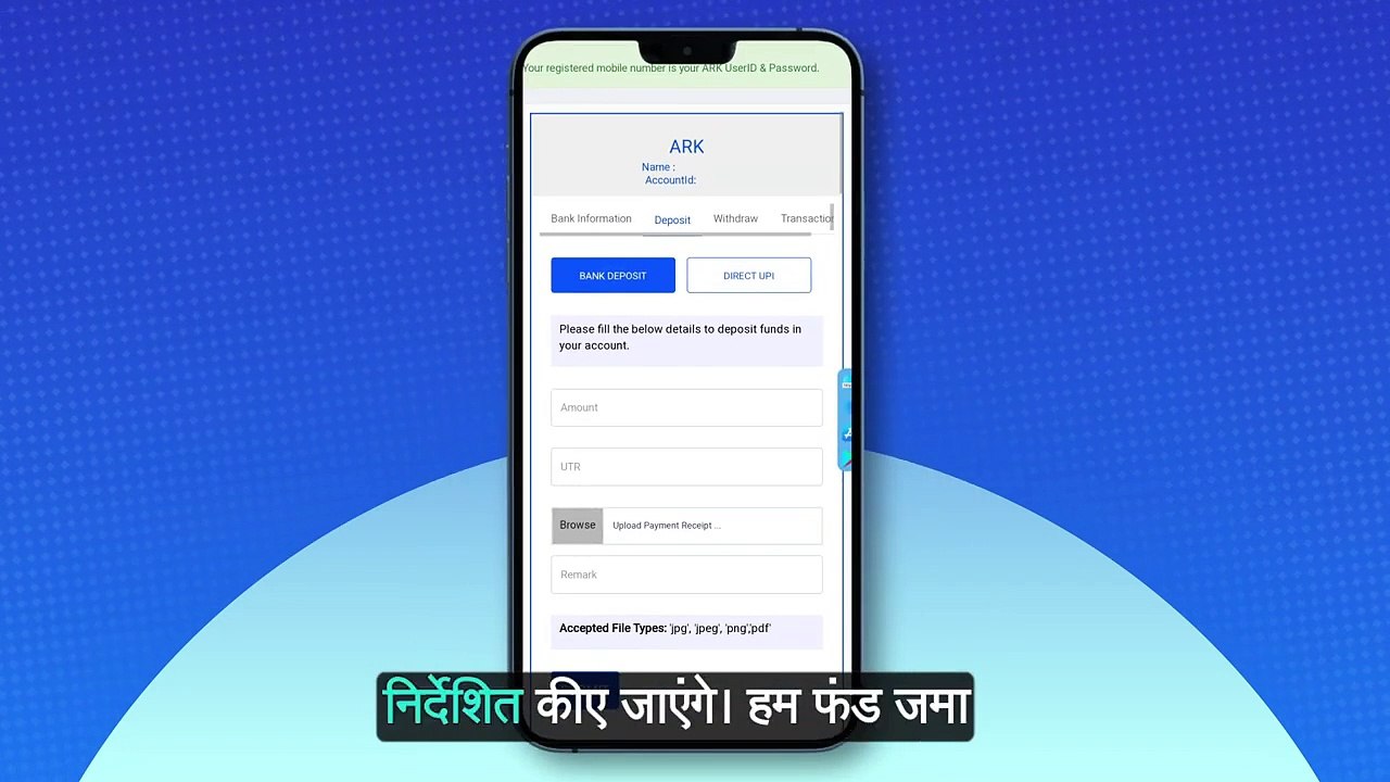How to Deposit Funds ( Hindi )  | Tradex.live