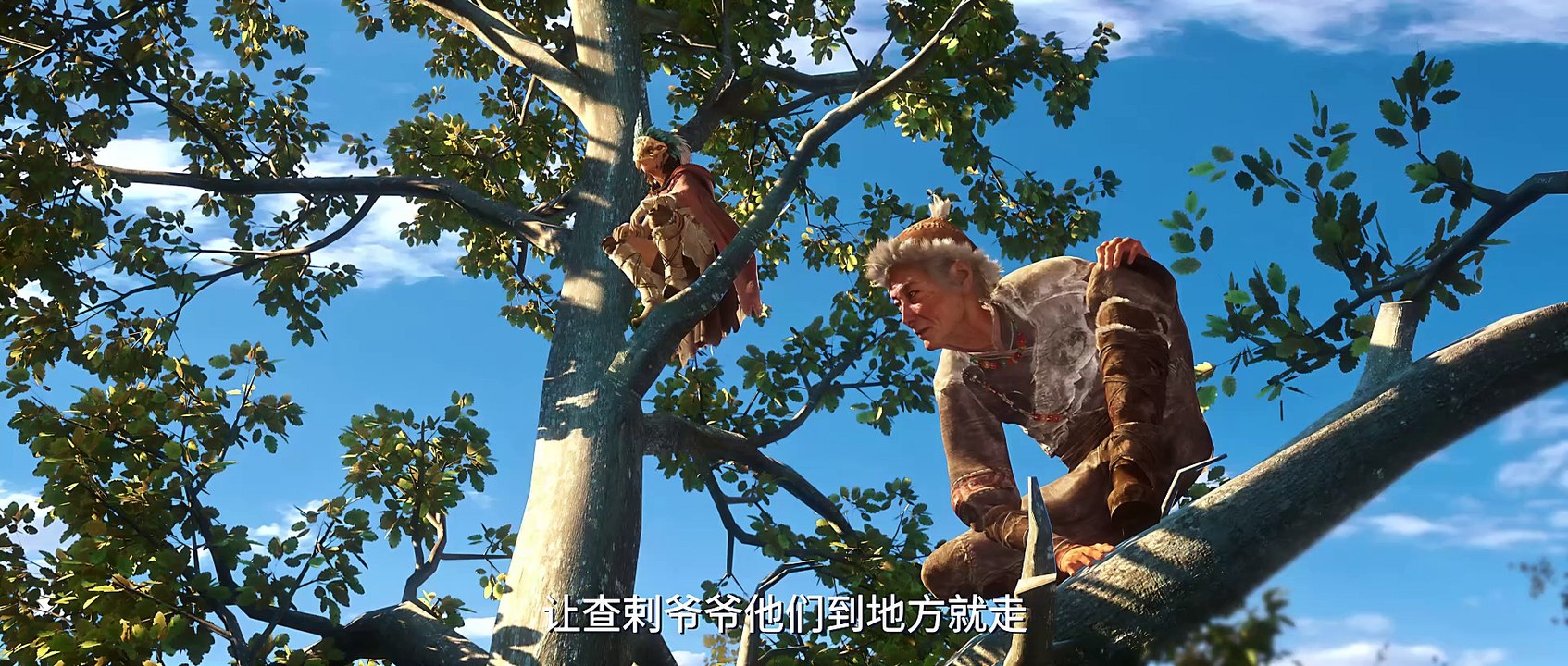 The Degenerate-Drawing Jianghu Season 7 Episode 04