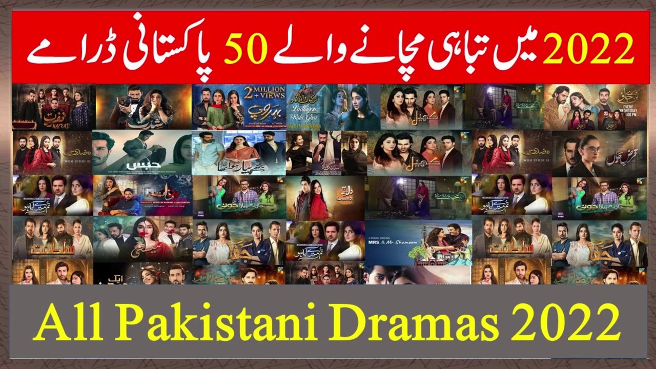 Top 60 Pakistani Dramas list 2022 | Best Pakistani Dramas 2022 #humtv #pakistanidrama #pakistanidrama2022